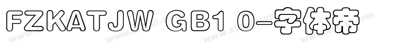 FZKATJW GB1 0字体转换